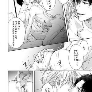 [SILVA] Retsujou PARADOX (update c.6) [JP] – Gay Comics image 018.jpg