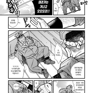 [Kazuhide Ichikawa] Ryoushi to Chuuzai-san | Fisherman and Policeman [kr] – Gay Comics image 011.jpg