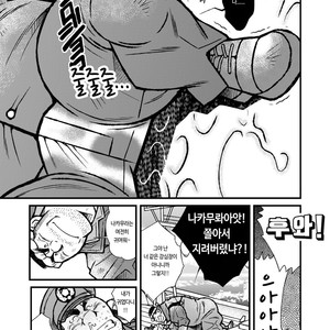 [Kazuhide Ichikawa] Ryoushi to Chuuzai-san | Fisherman and Policeman [kr] – Gay Comics image 012.jpg