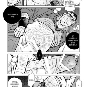 [Kazuhide Ichikawa] Ryoushi to Chuuzai-san | Fisherman and Policeman [kr] – Gay Comics image 016.jpg