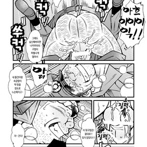 [Kazuhide Ichikawa] Ryoushi to Chuuzai-san | Fisherman and Policeman [kr] – Gay Comics image 020.jpg