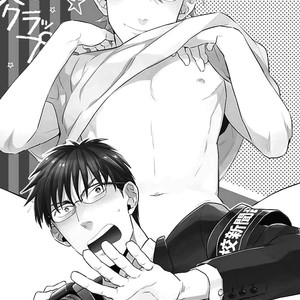 [Wakachiko] Seishun Scrap (c.1) [Eng] – Gay Comics image 005.jpg