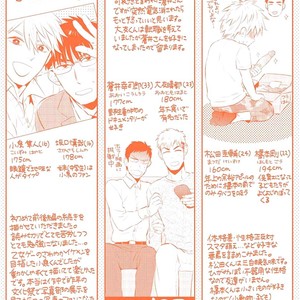 [Wakachiko] Seishun Scrap (c.1) [Eng] – Gay Comics image 040.jpg
