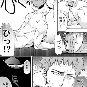 [Taikuyamori (Tamahiro)] Kanraku Danshi Zukan [JP] – Gay Comics image 005.jpg