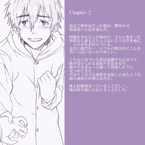 [Taikuyamori (Tamahiro)] Kanraku Danshi Zukan [JP] – Gay Comics image 011.jpg