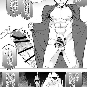 [Taikuyamori (Tamahiro)] Kanraku Danshi Zukan [JP] – Gay Comics image 013.jpg