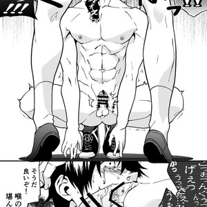 [Taikuyamori (Tamahiro)] Kanraku Danshi Zukan [JP] – Gay Comics image 015.jpg