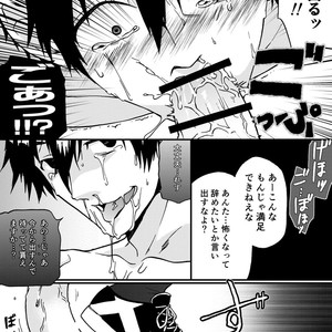 [Taikuyamori (Tamahiro)] Kanraku Danshi Zukan [JP] – Gay Comics image 016.jpg