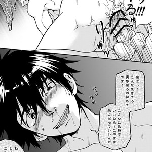[Taikuyamori (Tamahiro)] Kanraku Danshi Zukan [JP] – Gay Comics image 019.jpg