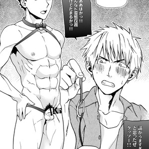 [Taikuyamori (Tamahiro)] Kanraku Danshi Zukan [JP] – Gay Comics image 021.jpg