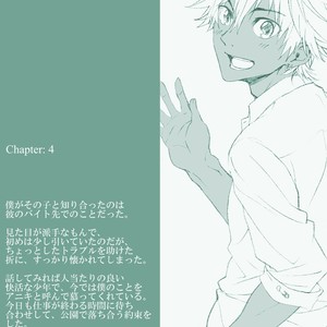 [Taikuyamori (Tamahiro)] Kanraku Danshi Zukan [JP] – Gay Comics image 028.jpg