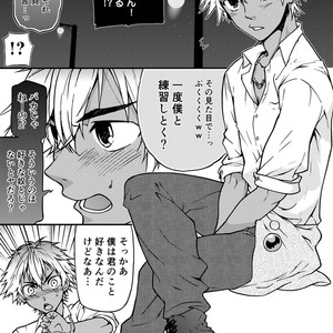 [Taikuyamori (Tamahiro)] Kanraku Danshi Zukan [JP] – Gay Comics image 029.jpg