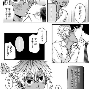 [Taikuyamori (Tamahiro)] Kanraku Danshi Zukan [JP] – Gay Comics image 030.jpg