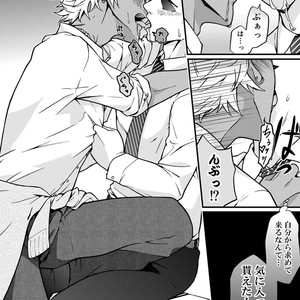 [Taikuyamori (Tamahiro)] Kanraku Danshi Zukan [JP] – Gay Comics image 032.jpg