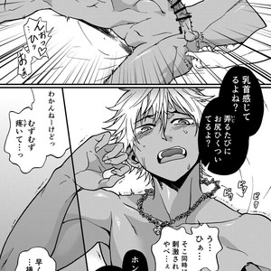 [Taikuyamori (Tamahiro)] Kanraku Danshi Zukan [JP] – Gay Comics image 034.jpg