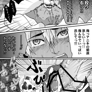 [Taikuyamori (Tamahiro)] Kanraku Danshi Zukan [JP] – Gay Comics image 036.jpg