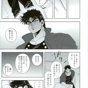 [Tsukimachi (Yuki)] Barairo no Jinsei 1 – Jojo dj [JP] – Gay Comics image 005.jpg