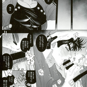 [Tsukimachi (Yuki)] Barairo no Jinsei 1 – Jojo dj [JP] – Gay Comics image 007.jpg