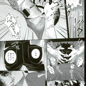 [Tsukimachi (Yuki)] Barairo no Jinsei 1 – Jojo dj [JP] – Gay Comics image 008.jpg