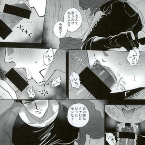 [Tsukimachi (Yuki)] Barairo no Jinsei 1 – Jojo dj [JP] – Gay Comics image 009.jpg