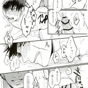 [EGONERI (Gota)] Enka no Hokorobi – Kuroko no Basuke dj [JP] – Gay Comics image 009.jpg