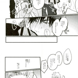 [EGONERI (Gota)] Enka no Hokorobi – Kuroko no Basuke dj [JP] – Gay Comics image 011.jpg