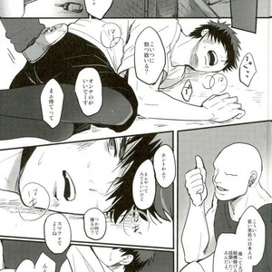 [EGONERI (Gota)] Enka no Hokorobi – Kuroko no Basuke dj [JP] – Gay Comics image 012.jpg