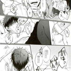 [EGONERI (Gota)] Enka no Hokorobi – Kuroko no Basuke dj [JP] – Gay Comics image 014.jpg