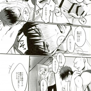 [EGONERI (Gota)] Enka no Hokorobi – Kuroko no Basuke dj [JP] – Gay Comics image 016.jpg