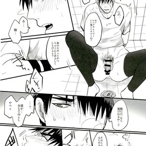 [EGONERI (Gota)] Enka no Hokorobi – Kuroko no Basuke dj [JP] – Gay Comics image 017.jpg