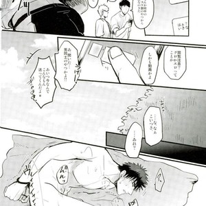 [EGONERI (Gota)] Enka no Hokorobi – Kuroko no Basuke dj [JP] – Gay Comics image 021.jpg