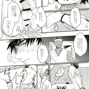 [EGONERI (Gota)] Enka no Hokorobi – Kuroko no Basuke dj [JP] – Gay Comics image 022.jpg