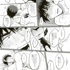 [EGONERI (Gota)] Enka no Hokorobi – Kuroko no Basuke dj [JP] – Gay Comics image 023.jpg