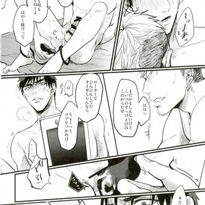 [EGONERI (Gota)] Enka no Hokorobi – Kuroko no Basuke dj [JP] – Gay Comics image 025.jpg