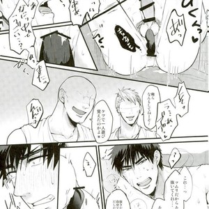 [EGONERI (Gota)] Enka no Hokorobi – Kuroko no Basuke dj [JP] – Gay Comics image 026.jpg