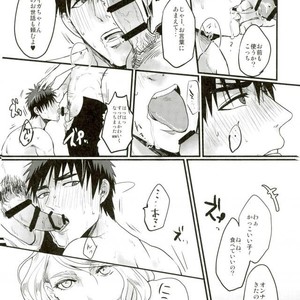 [EGONERI (Gota)] Enka no Hokorobi – Kuroko no Basuke dj [JP] – Gay Comics image 031.jpg