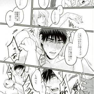 [EGONERI (Gota)] Enka no Hokorobi – Kuroko no Basuke dj [JP] – Gay Comics image 036.jpg