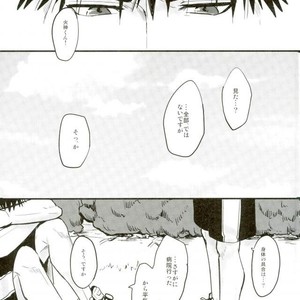 [EGONERI (Gota)] Enka no Hokorobi – Kuroko no Basuke dj [JP] – Gay Comics image 040.jpg