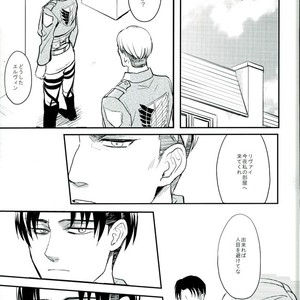 [Mofuzou (2ji)] Komori-uta wa odayakade wanai – Attack on Titan dj [JP] – Gay Comics image 004.jpg