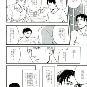 [Mofuzou (2ji)] Komori-uta wa odayakade wanai – Attack on Titan dj [JP] – Gay Comics image 005.jpg