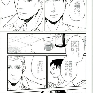 [Mofuzou (2ji)] Komori-uta wa odayakade wanai – Attack on Titan dj [JP] – Gay Comics image 006.jpg