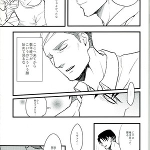 [Mofuzou (2ji)] Komori-uta wa odayakade wanai – Attack on Titan dj [JP] – Gay Comics image 008.jpg