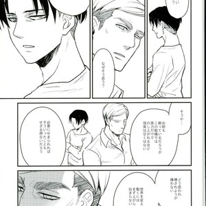 [Mofuzou (2ji)] Komori-uta wa odayakade wanai – Attack on Titan dj [JP] – Gay Comics image 010.jpg