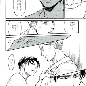 [Mofuzou (2ji)] Komori-uta wa odayakade wanai – Attack on Titan dj [JP] – Gay Comics image 011.jpg