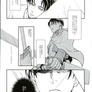 [Mofuzou (2ji)] Komori-uta wa odayakade wanai – Attack on Titan dj [JP] – Gay Comics image 015.jpg