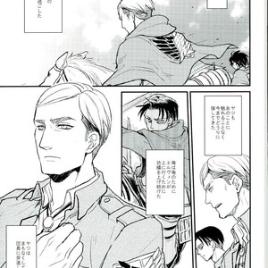 [Mofuzou (2ji)] Komori-uta wa odayakade wanai – Attack on Titan dj [JP] – Gay Comics image 016.jpg