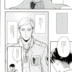 [Mofuzou (2ji)] Komori-uta wa odayakade wanai – Attack on Titan dj [JP] – Gay Comics image 017.jpg