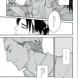 [Mofuzou (2ji)] Komori-uta wa odayakade wanai – Attack on Titan dj [JP] – Gay Comics image 018.jpg