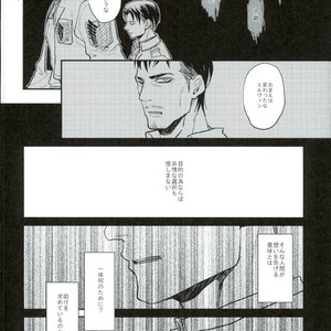 [Mofuzou (2ji)] Komori-uta wa odayakade wanai – Attack on Titan dj [JP] – Gay Comics image 021.jpg