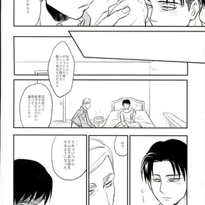 [Mofuzou (2ji)] Komori-uta wa odayakade wanai – Attack on Titan dj [JP] – Gay Comics image 025.jpg
